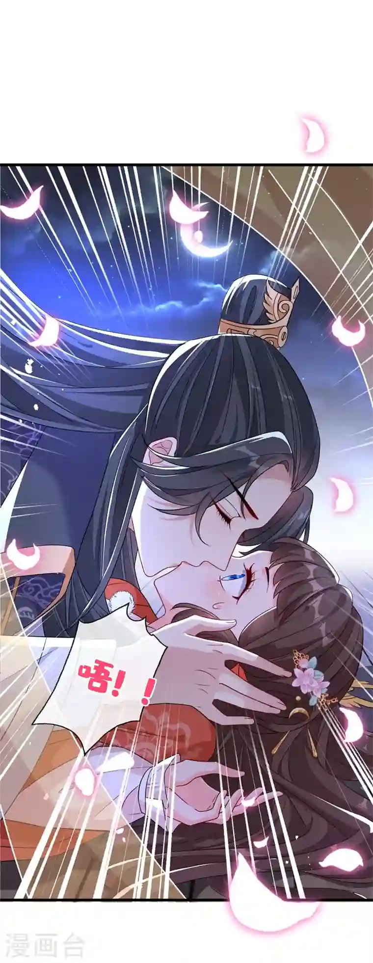 兽黑狂妃第36话 小爷我可是青龙！