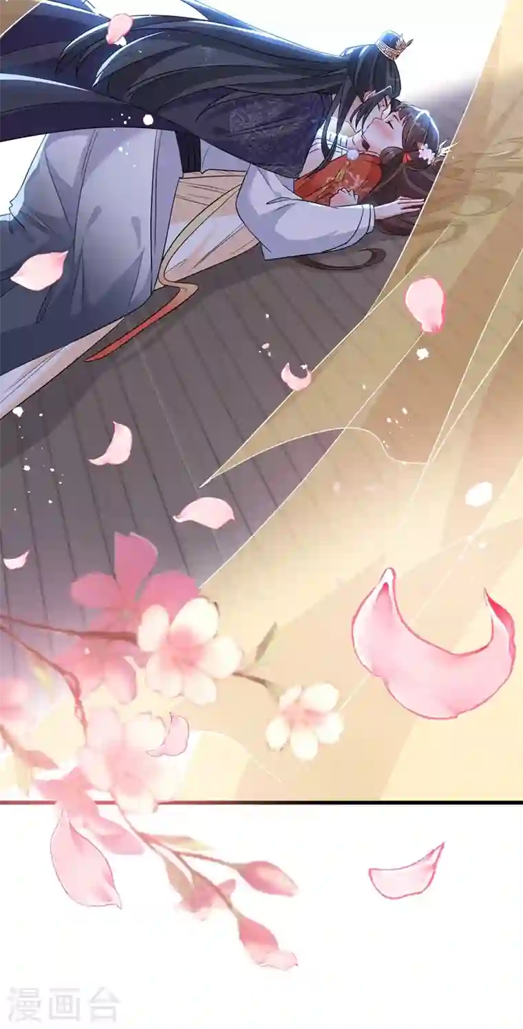 兽黑狂妃第36话 小爷我可是青龙！