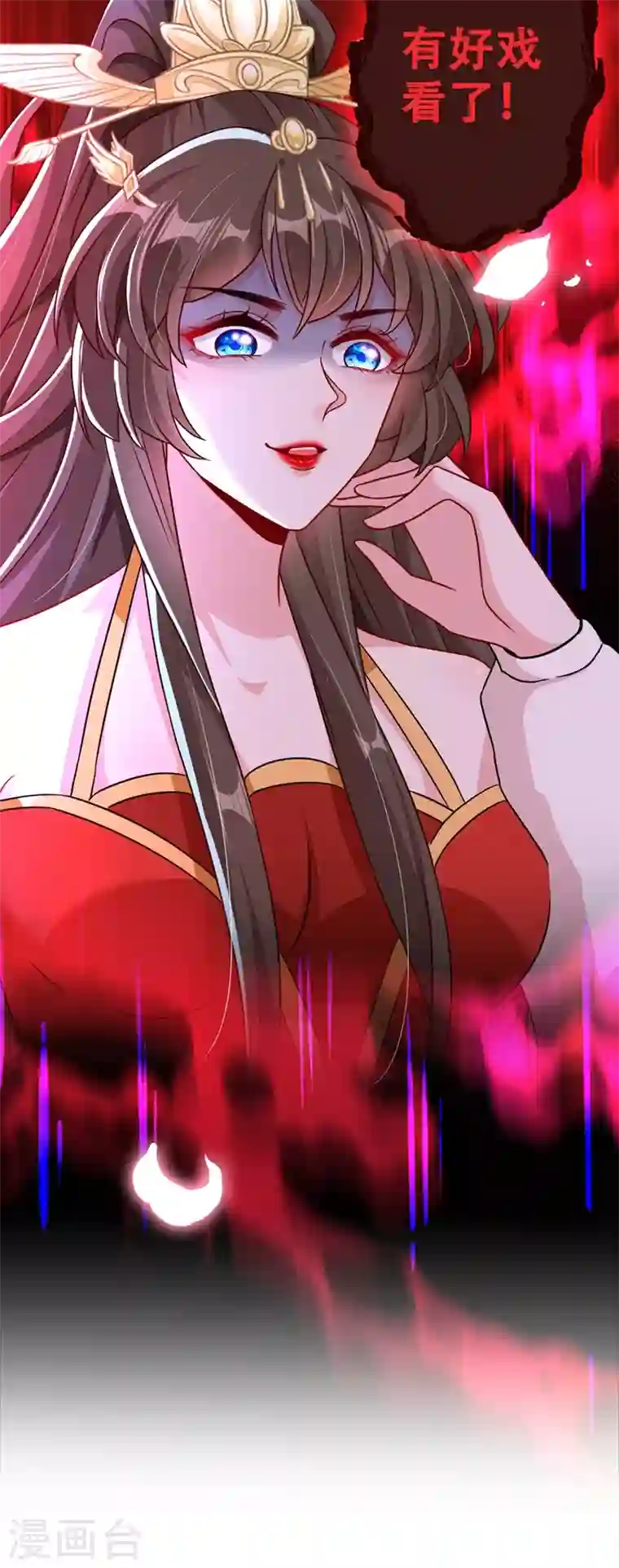 兽黑狂妃第38话 瘦身计划，达成！