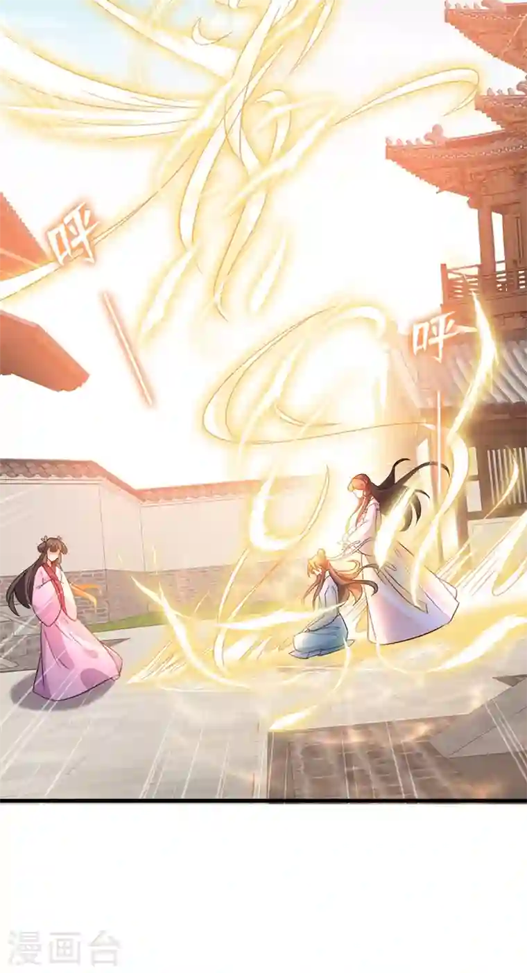 兽黑狂妃第38话 瘦身计划，达成！