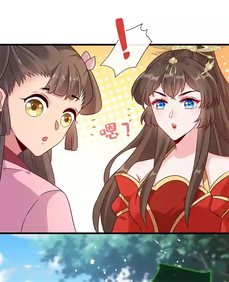 兽黑狂妃第39话 真正的欺负！