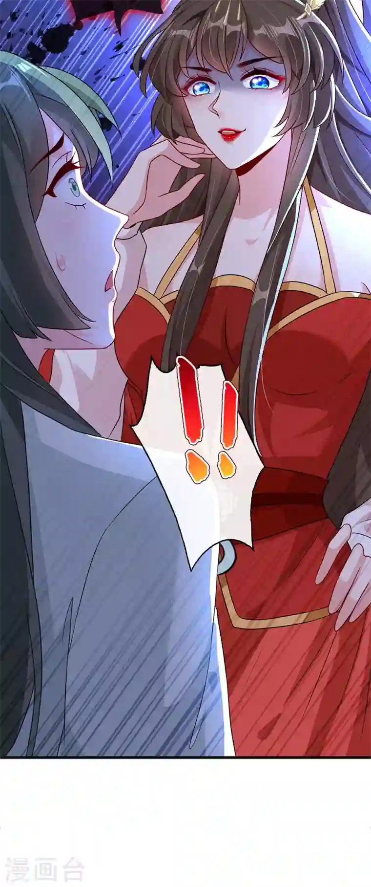 兽黑狂妃第39话 真正的欺负！