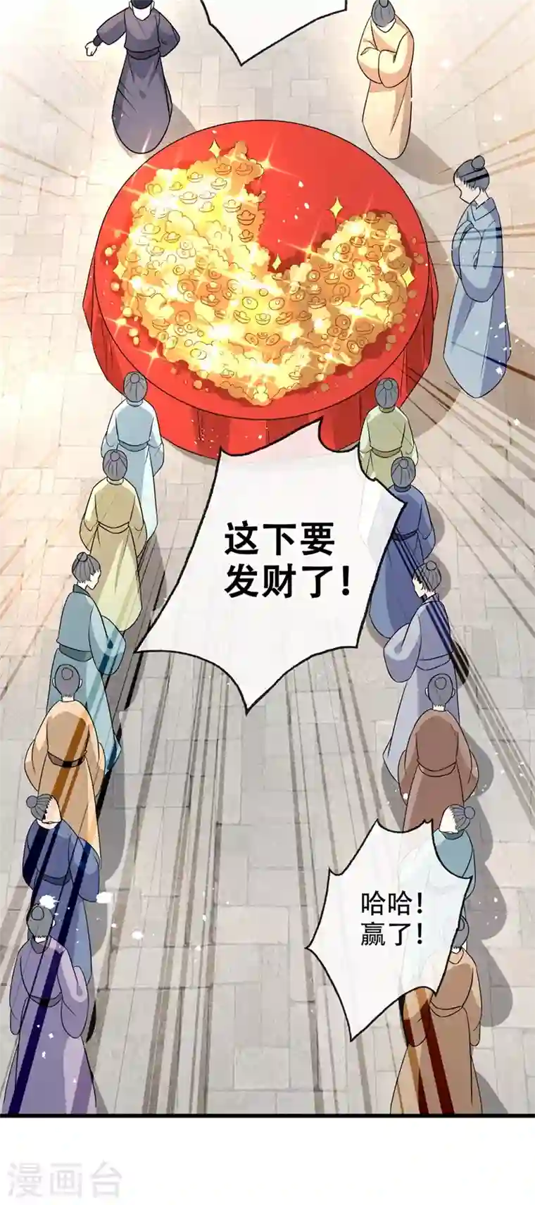 兽黑狂妃第43话 杀我？你也配？！