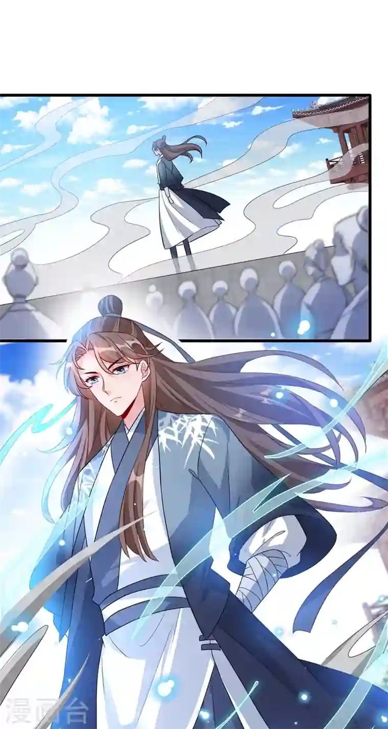 兽黑狂妃第43话 杀我？你也配？！