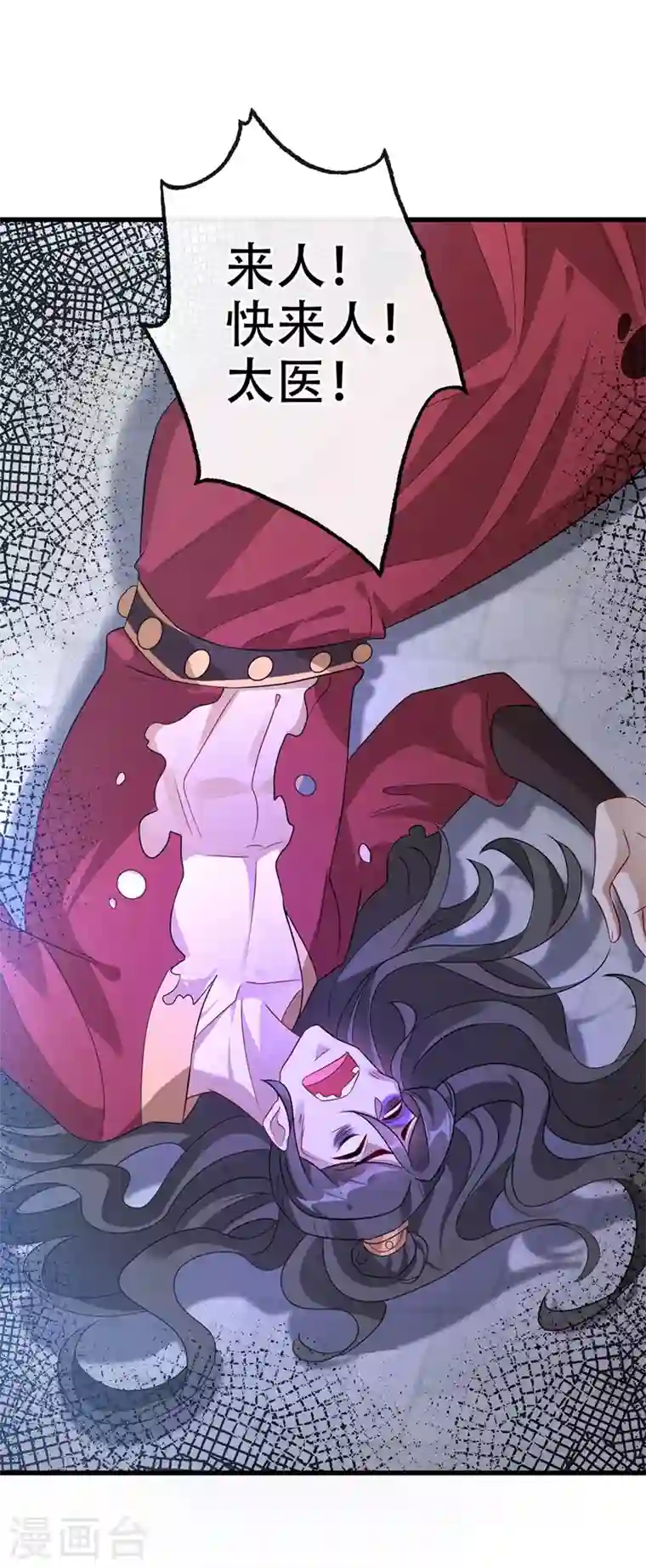 兽黑狂妃第44话 小丑竟是我们自己！