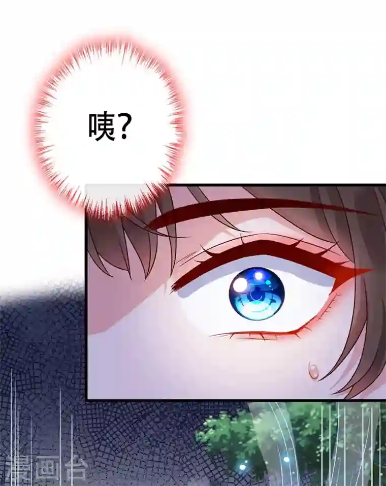 兽黑狂妃第44话 小丑竟是我们自己！