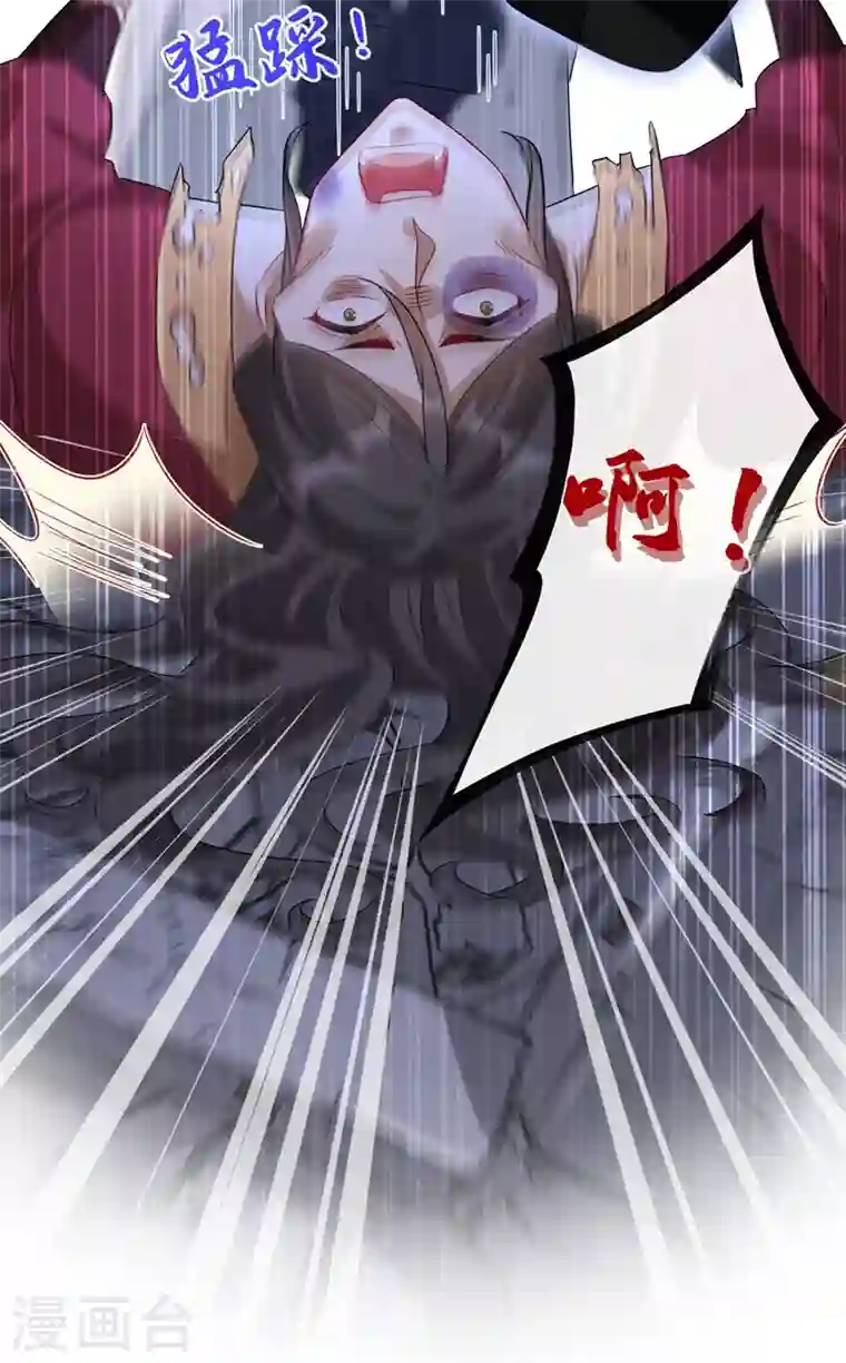 兽黑狂妃第44话 小丑竟是我们自己！