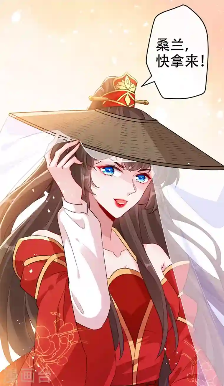 兽黑狂妃第44话 小丑竟是我们自己！