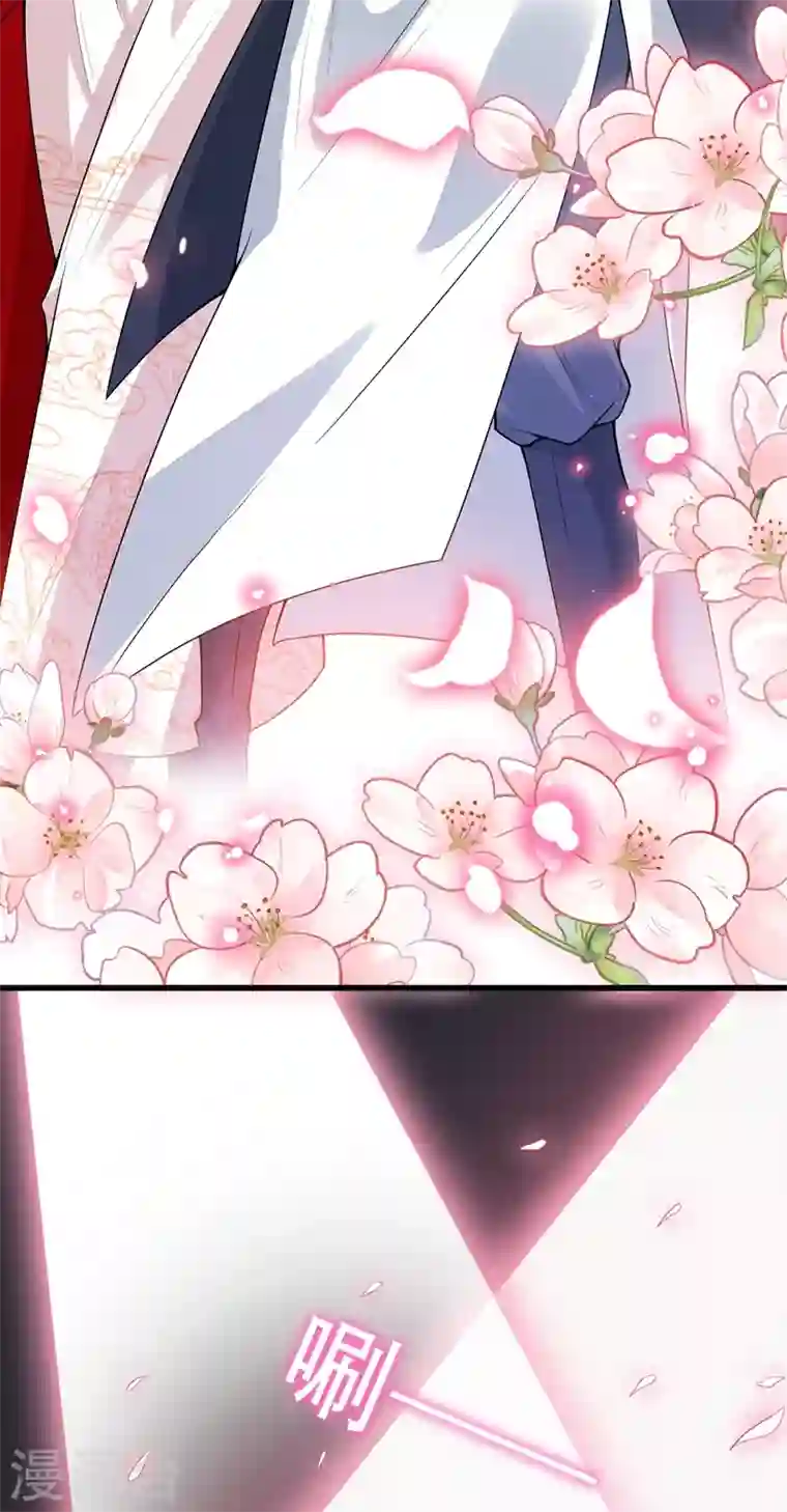 兽黑狂妃第46话 来跳舞吧~