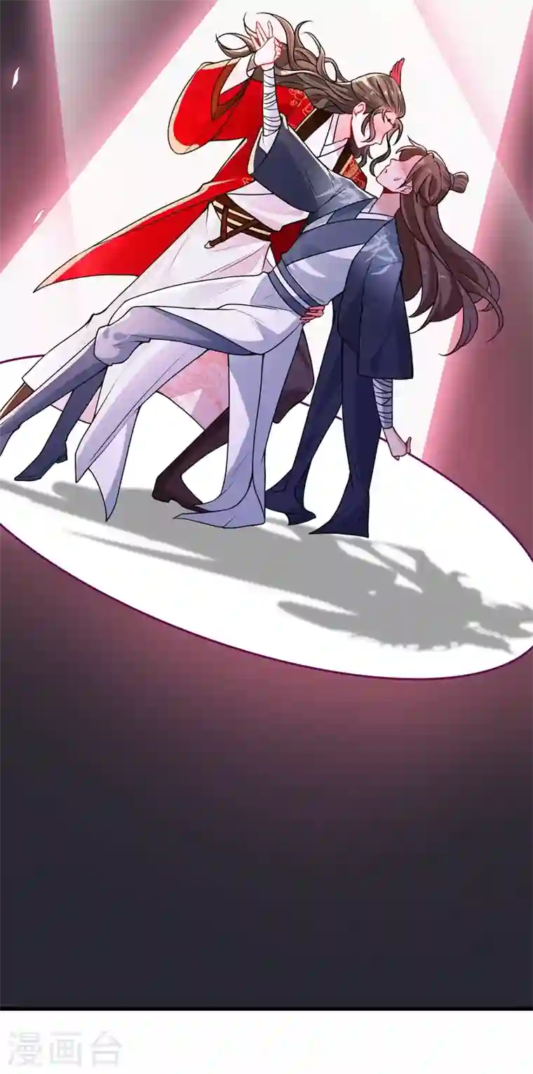 兽黑狂妃第46话 来跳舞吧~