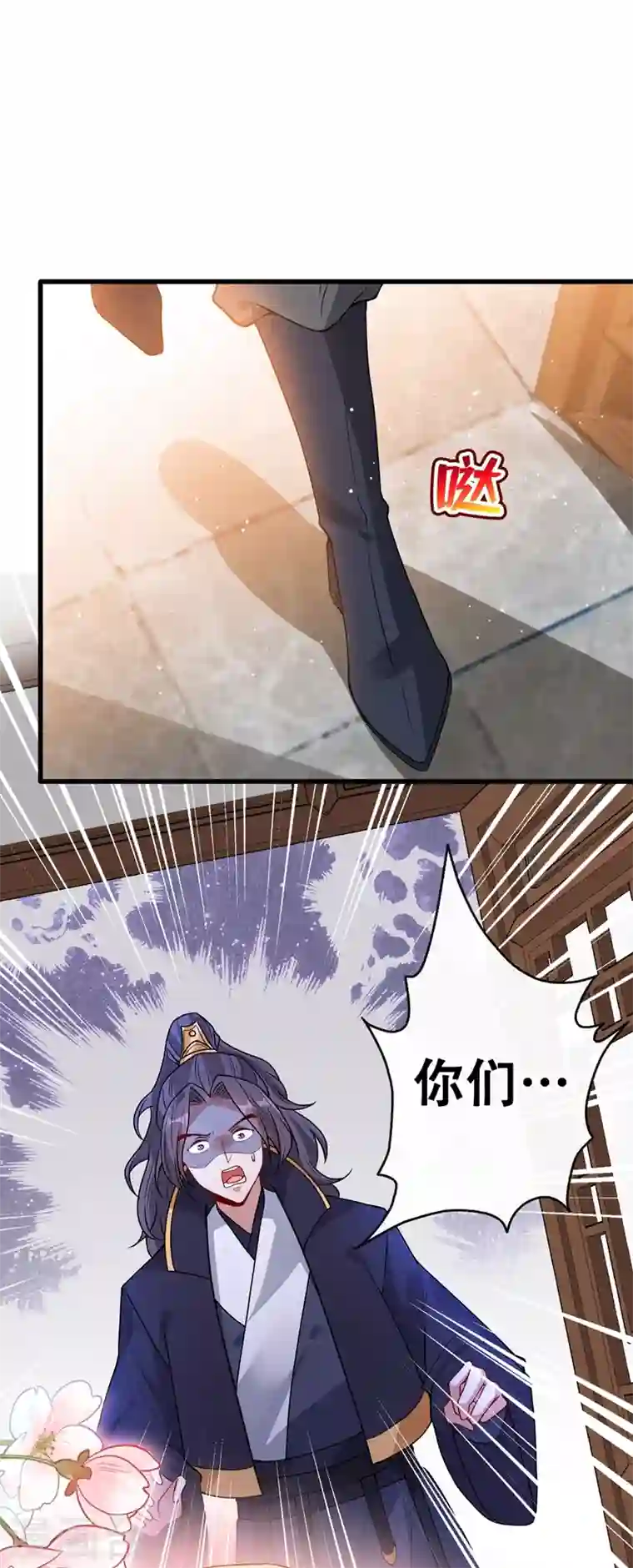 兽黑狂妃第46话 来跳舞吧~