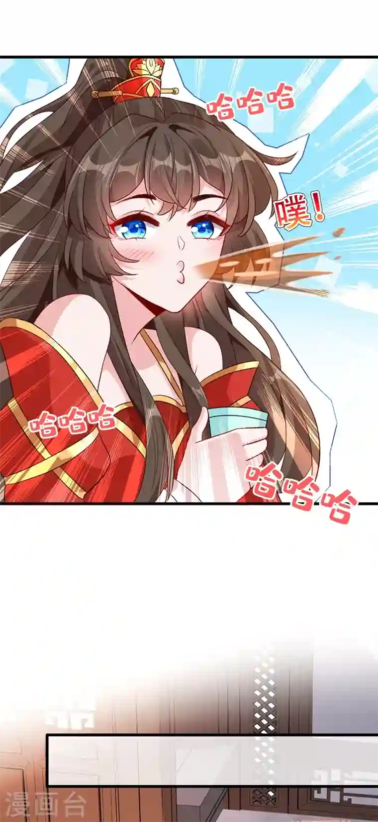 兽黑狂妃第46话 来跳舞吧~