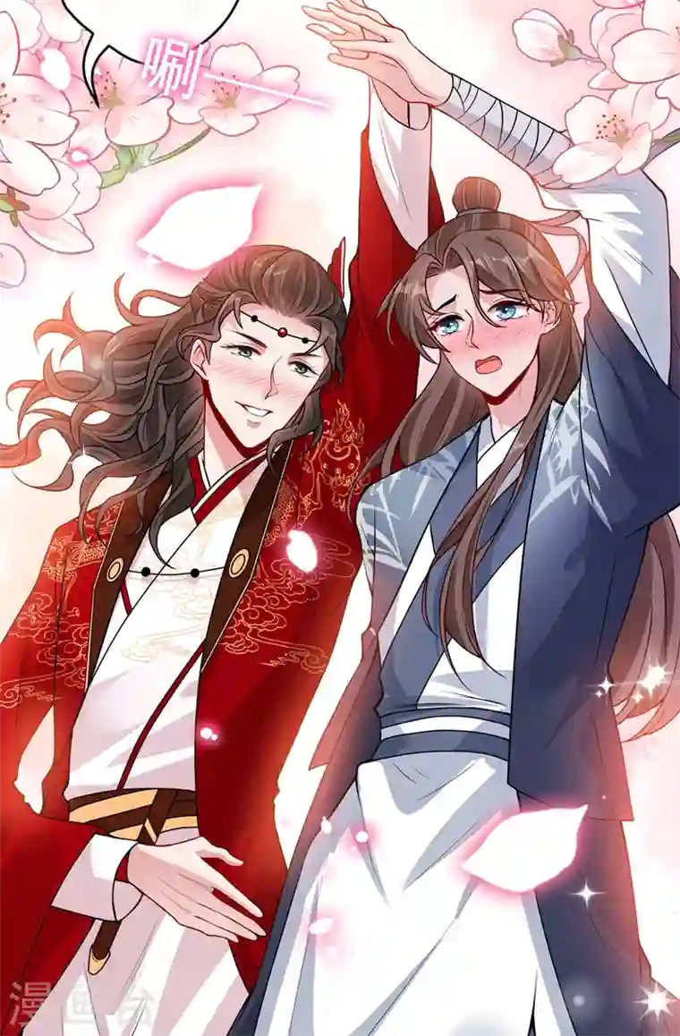 兽黑狂妃第46话 来跳舞吧~