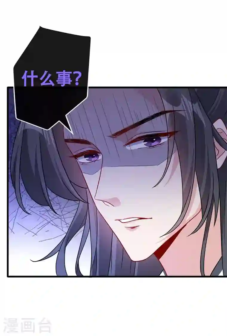 兽黑狂妃第47话 亲弟弟的醋你也吃？