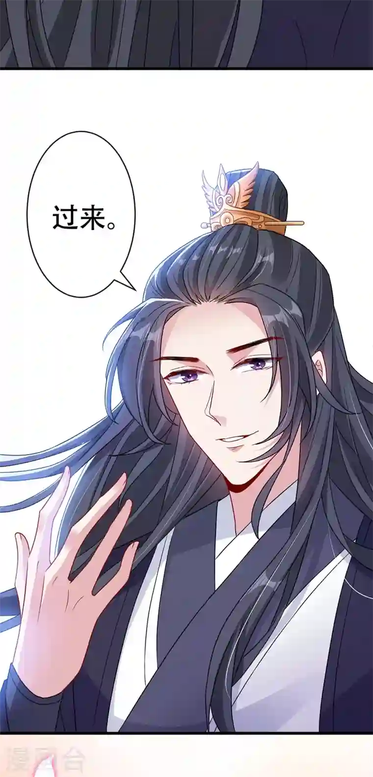 兽黑狂妃第47话 亲弟弟的醋你也吃？