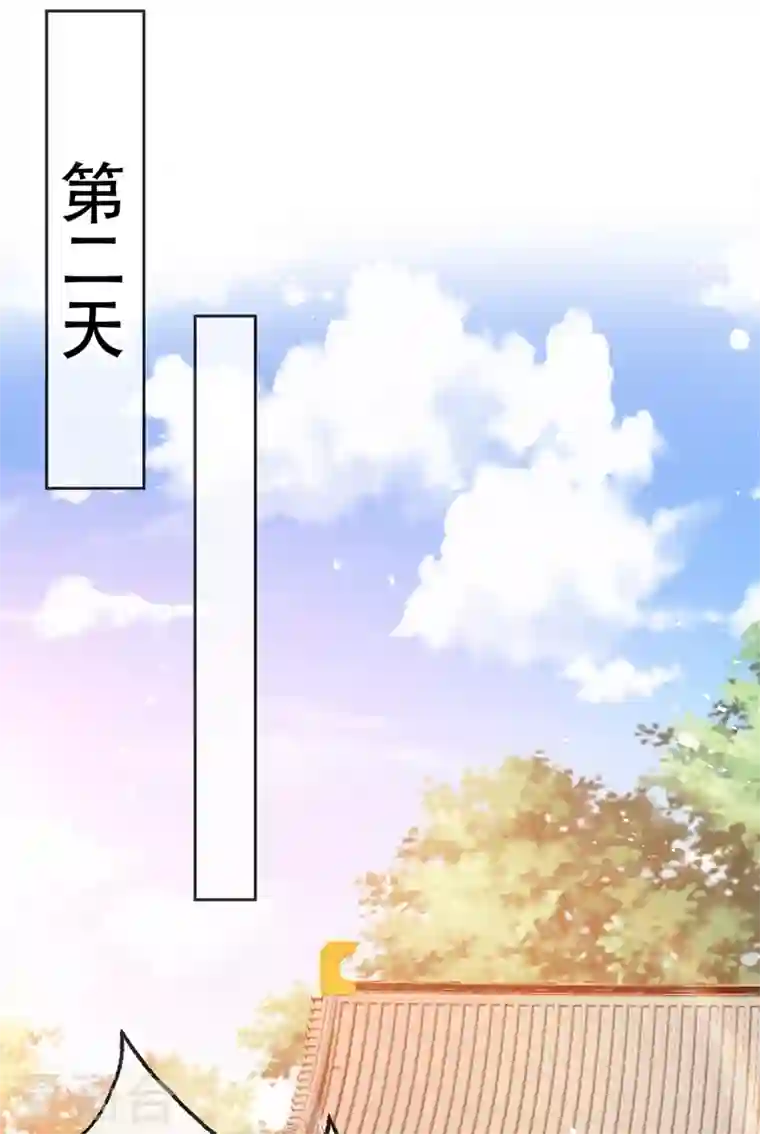 兽黑狂妃第48话 本小姐来要债了！