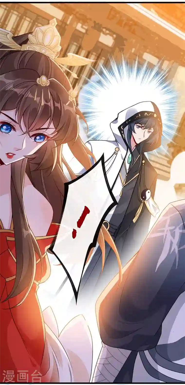 兽黑狂妃第50话 他是那个混蛋！