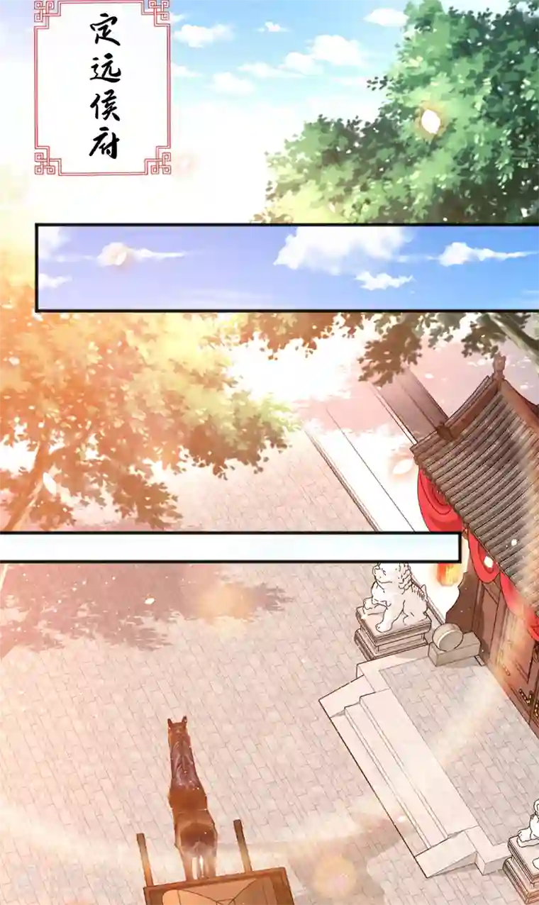 兽黑狂妃第51话 做个交易