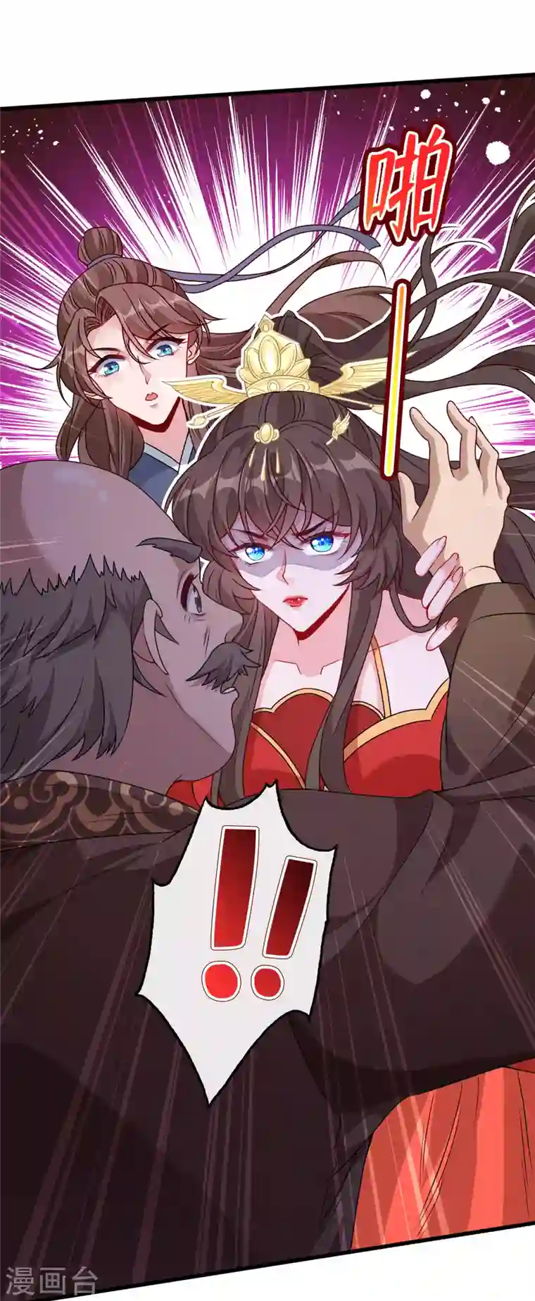 兽黑狂妃第52话 乖弟弟，让你看场爽戏