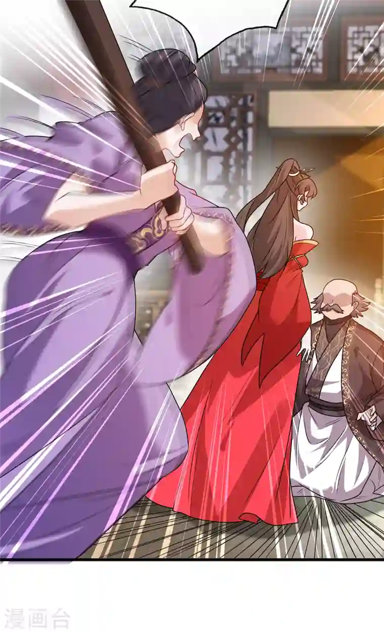 兽黑狂妃第52话 乖弟弟，让你看场爽戏