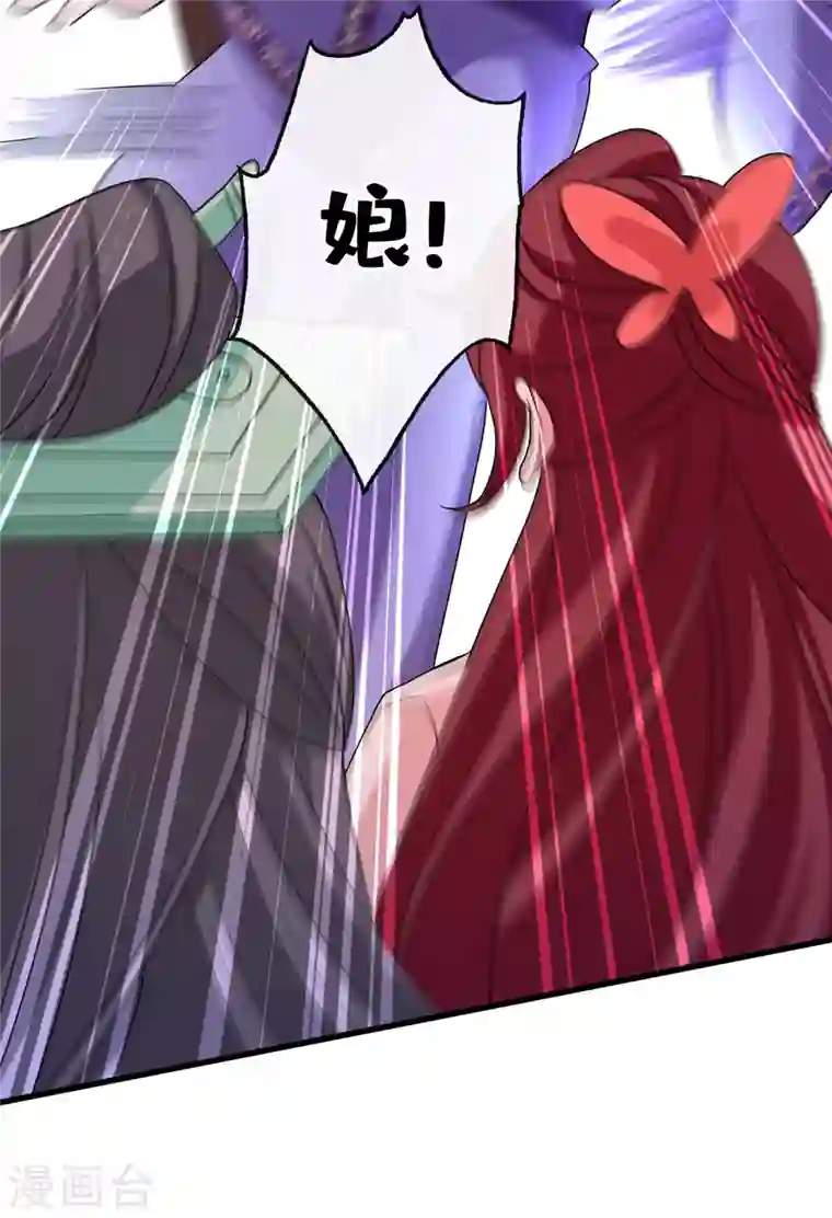 兽黑狂妃第52话 乖弟弟，让你看场爽戏