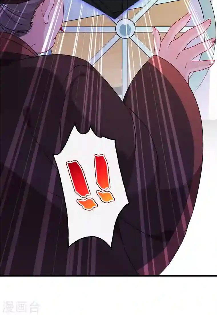 兽黑狂妃第54话 鸿门宴