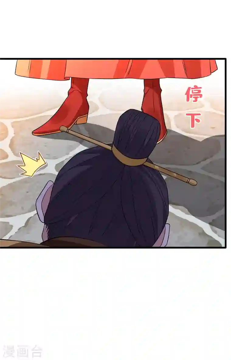 兽黑狂妃第55话 就凭你也想杀了我