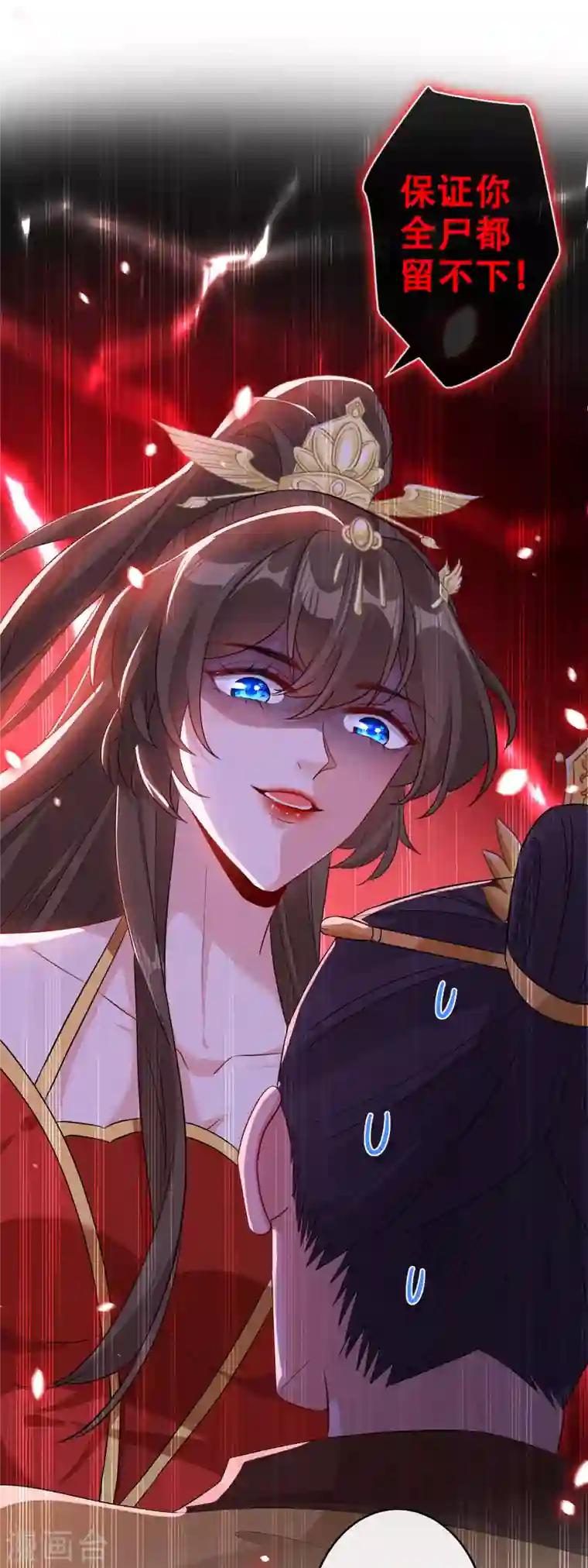 兽黑狂妃第55话 就凭你也想杀了我