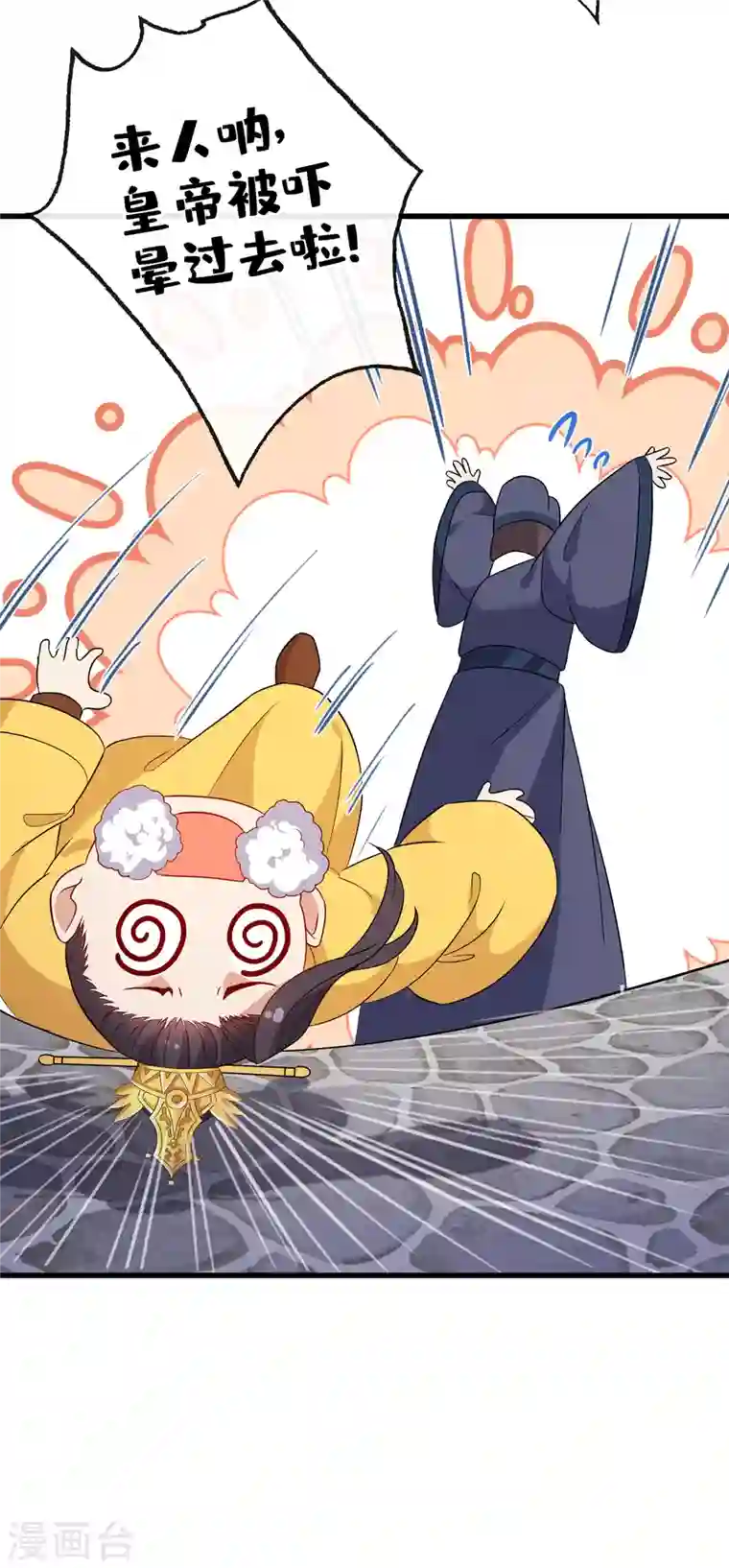 兽黑狂妃第55话 就凭你也想杀了我