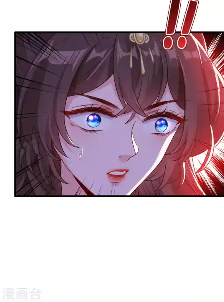 兽黑狂妃第55话 就凭你也想杀了我