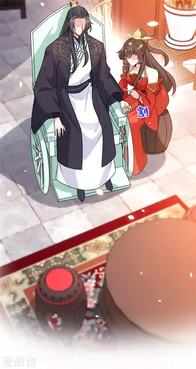 兽黑狂妃第55话 就凭你也想杀了我