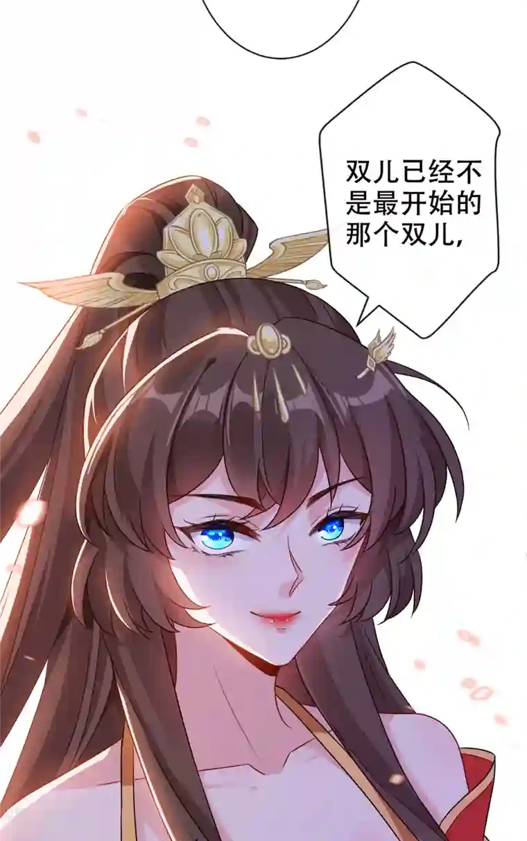 兽黑狂妃第55话 就凭你也想杀了我