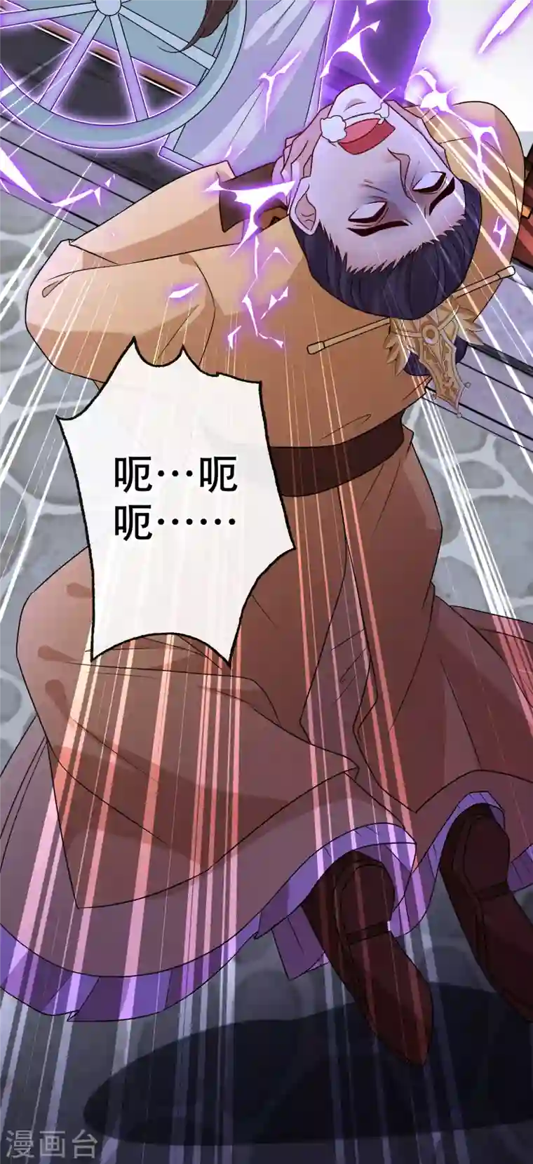 兽黑狂妃第55话 就凭你也想杀了我