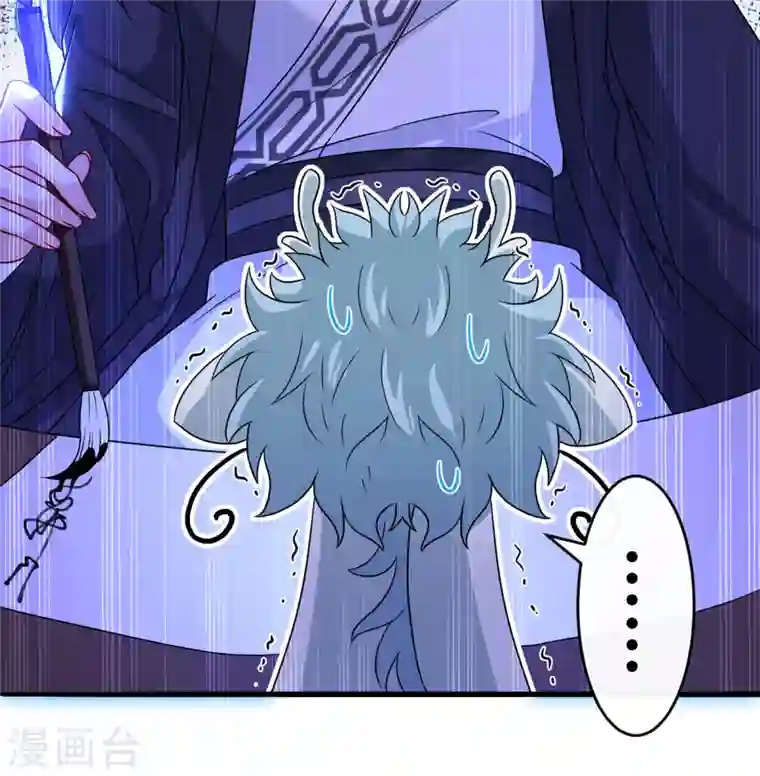 兽黑狂妃第56话 你可真是本王的宝贝