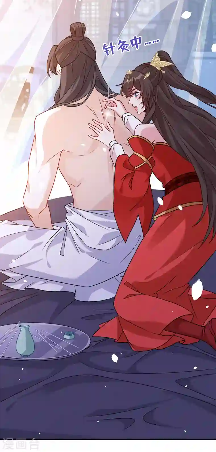 兽黑狂妃第57话 他从哪儿学来的骚话