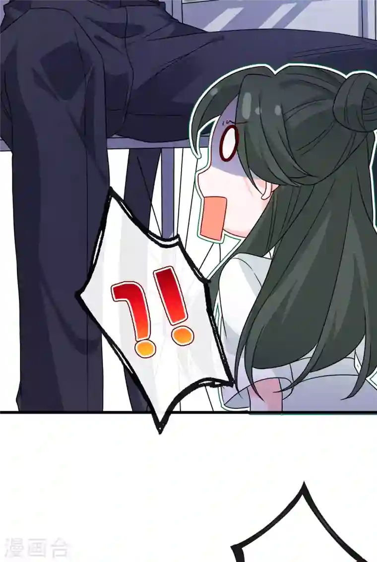 兽黑狂妃第57话 他从哪儿学来的骚话