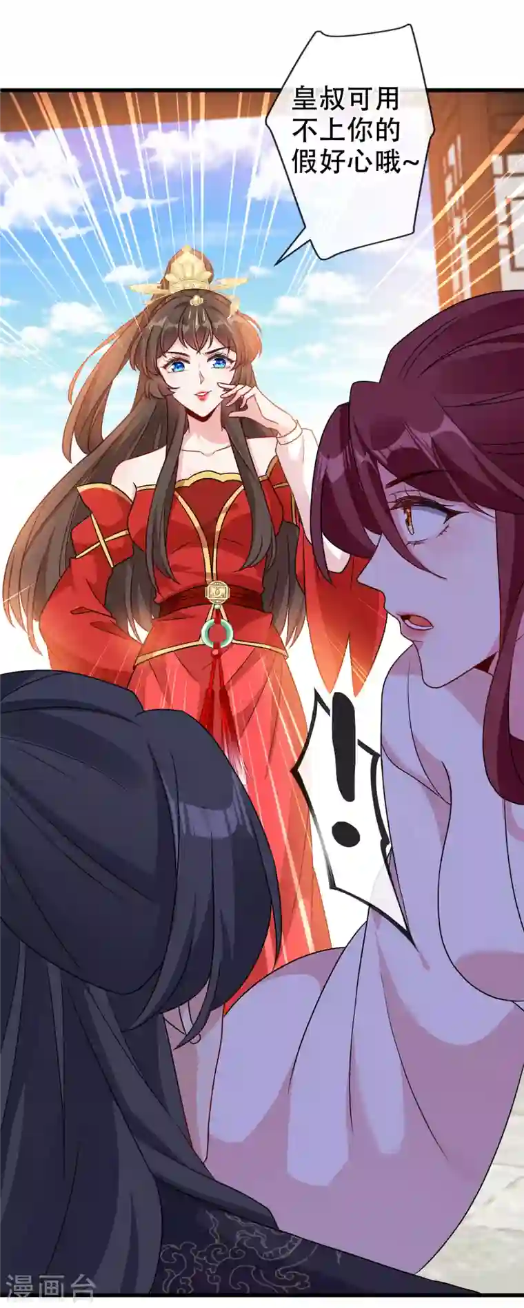 兽黑狂妃第60话 本王只想要你的吻