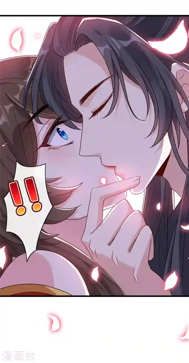 兽黑狂妃第60话 本王只想要你的吻