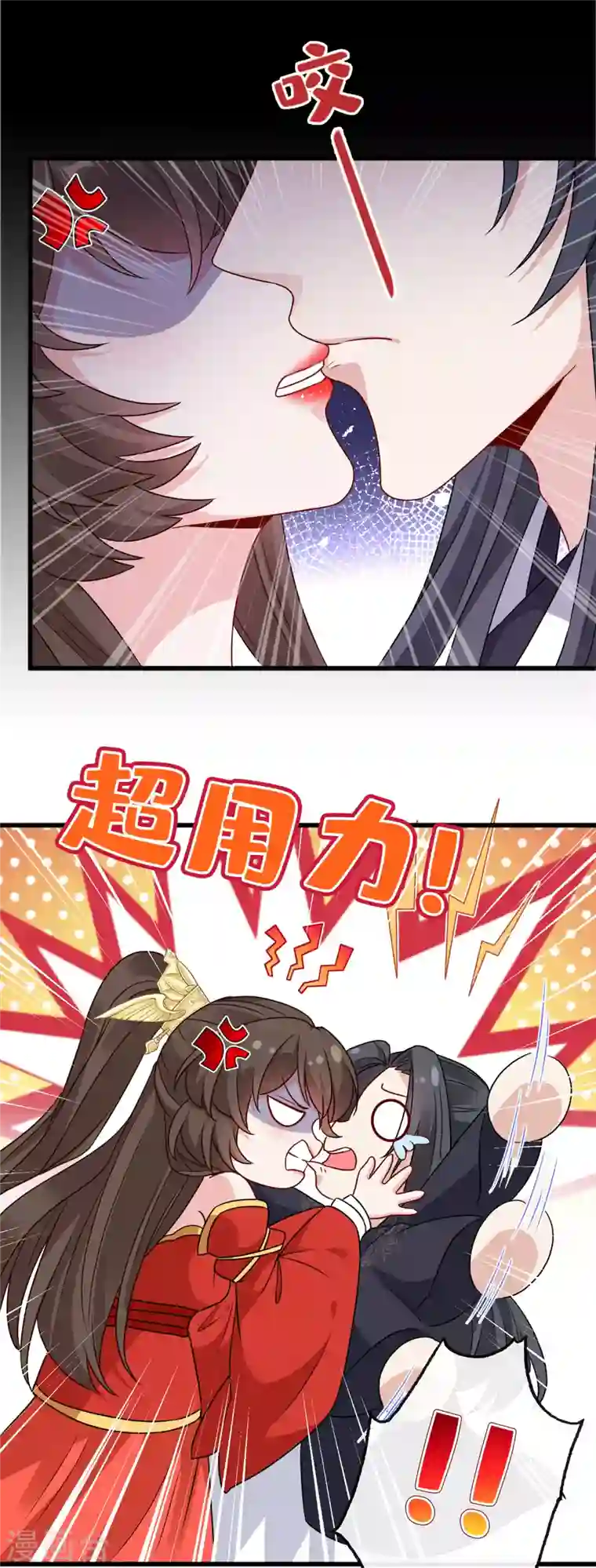 兽黑狂妃第60话 本王只想要你的吻