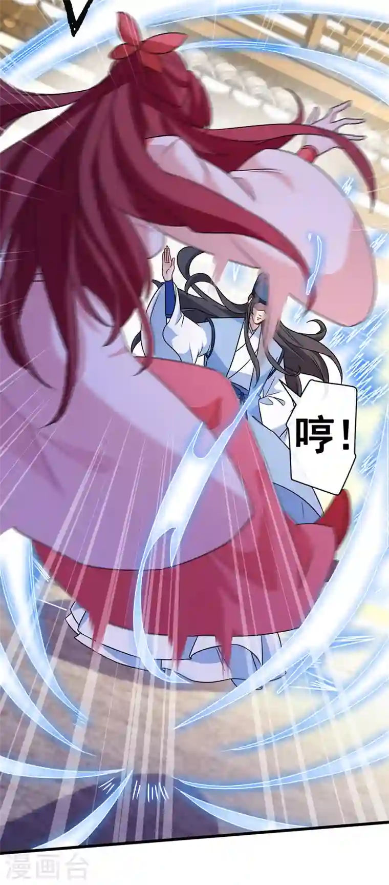 兽黑狂妃第63话 林公子是本小姐的菜