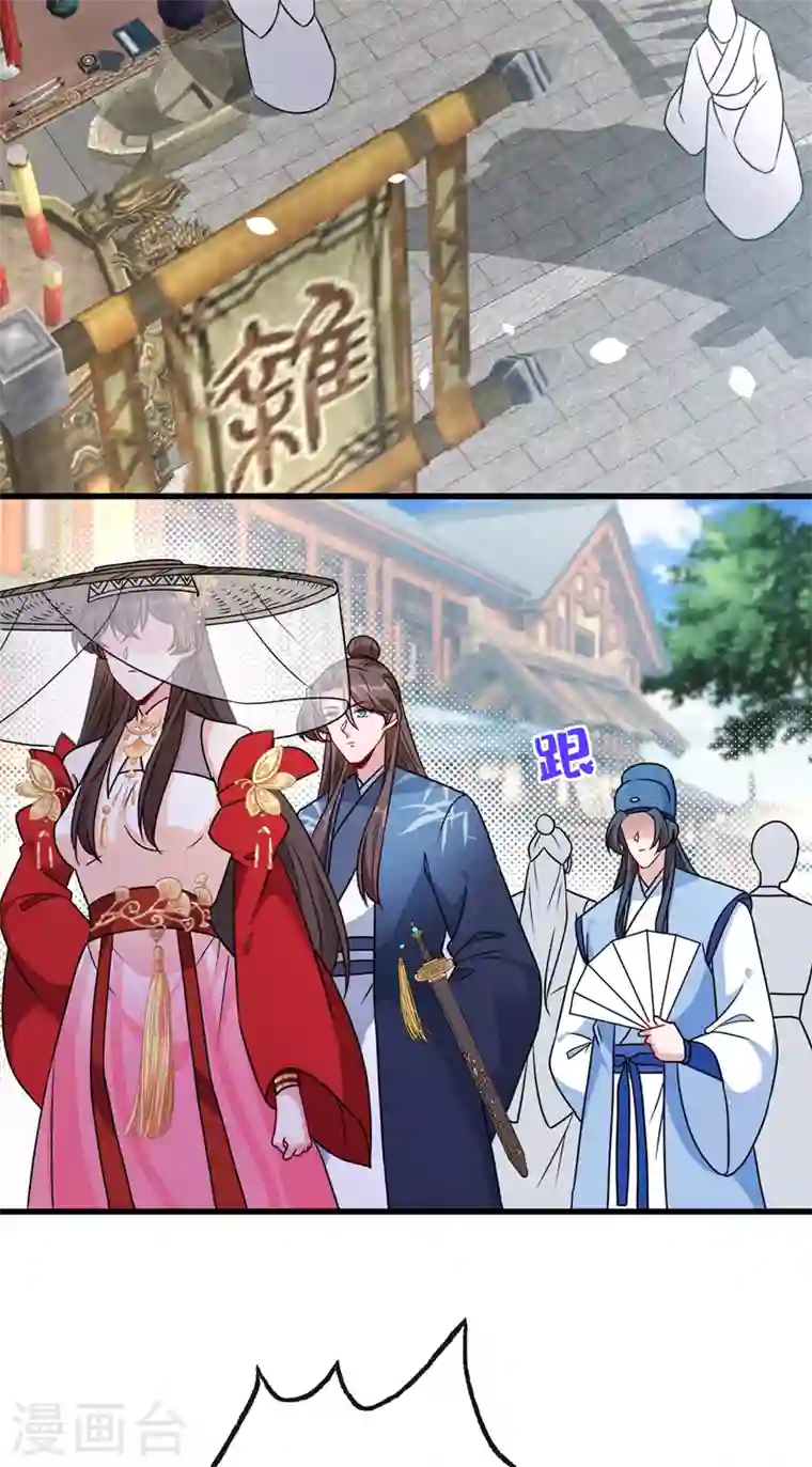 兽黑狂妃第63话 林公子是本小姐的菜