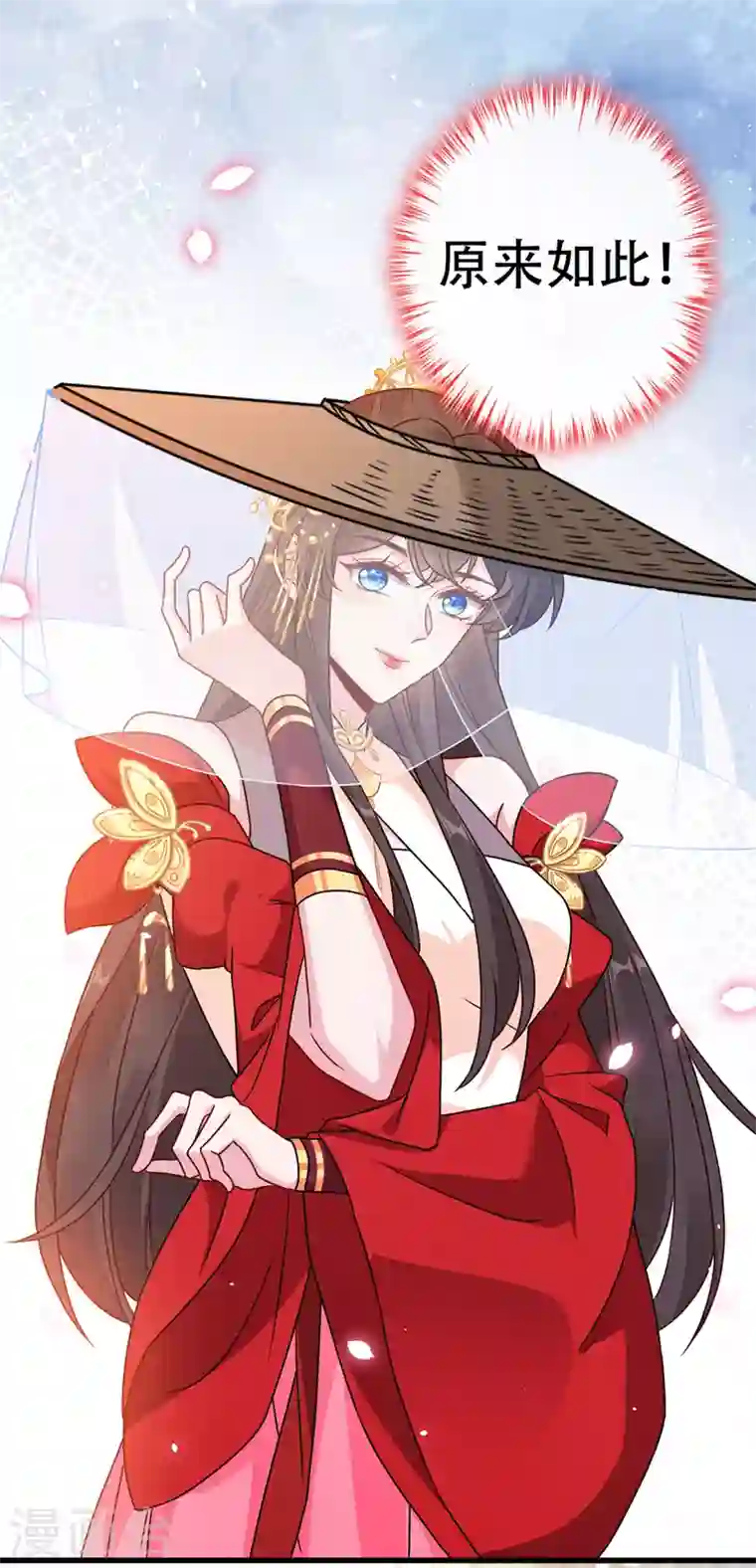 兽黑狂妃第63话 林公子是本小姐的菜