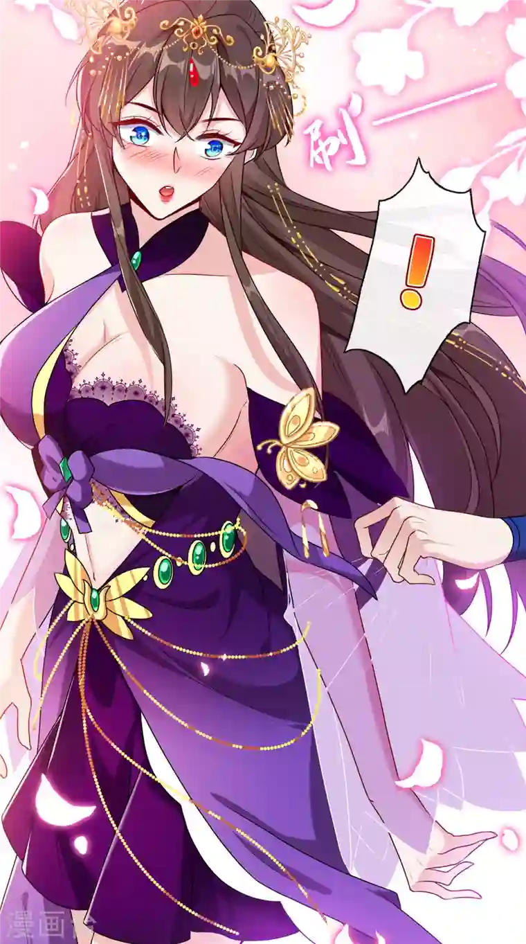 兽黑狂妃第64话 慕无双，你完了