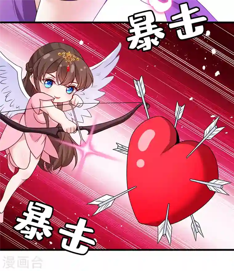 兽黑狂妃第64话 慕无双，你完了