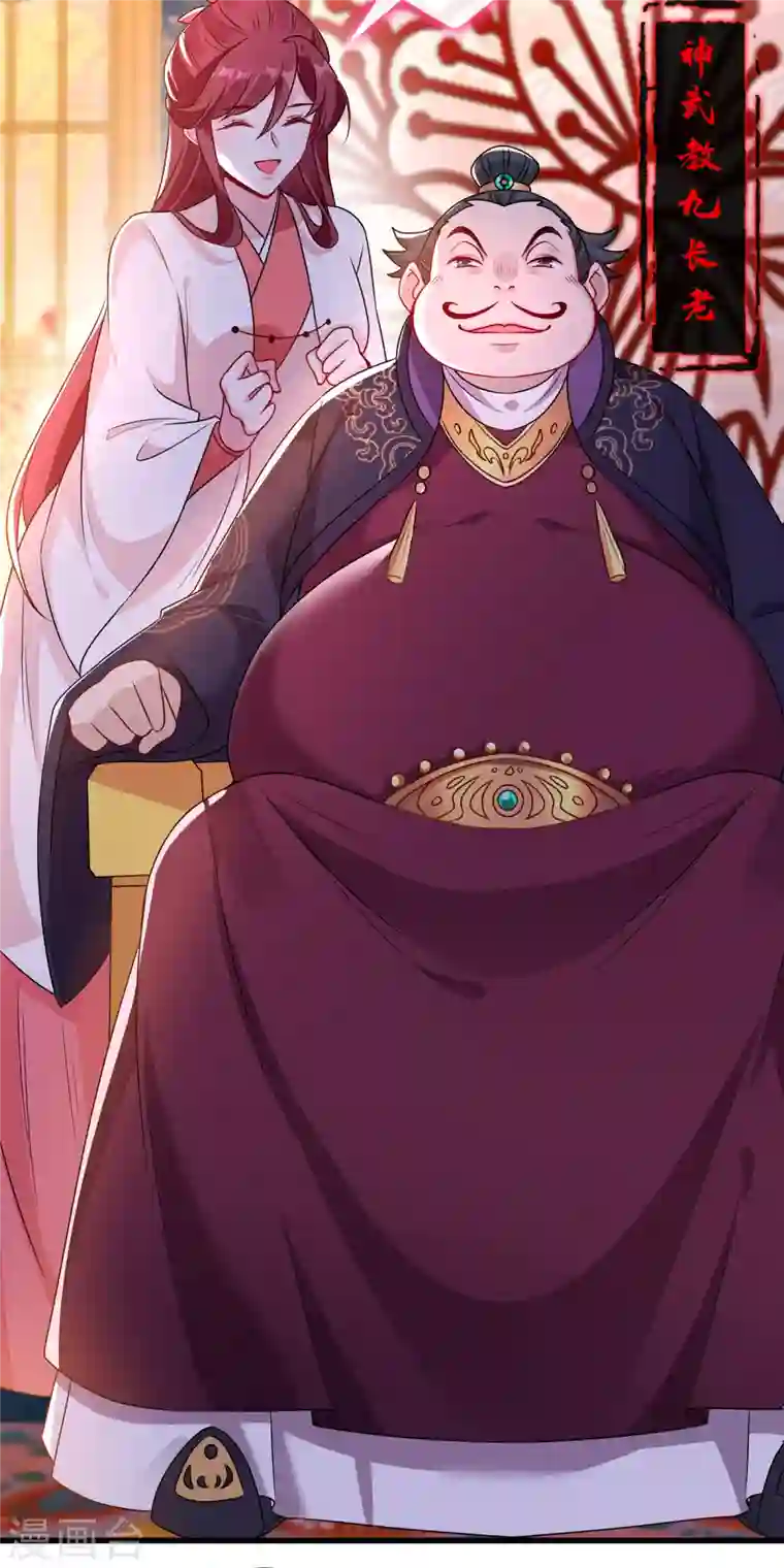 兽黑狂妃第64话 慕无双，你完了