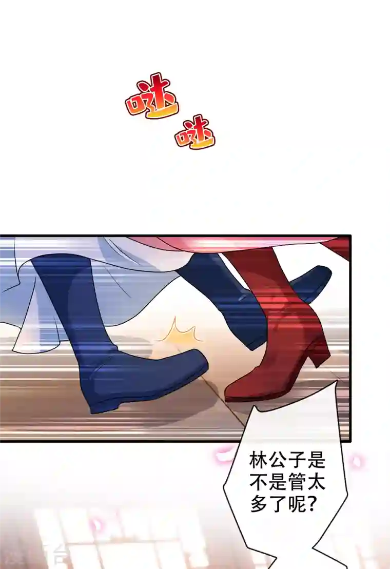 兽黑狂妃第64话 慕无双，你完了