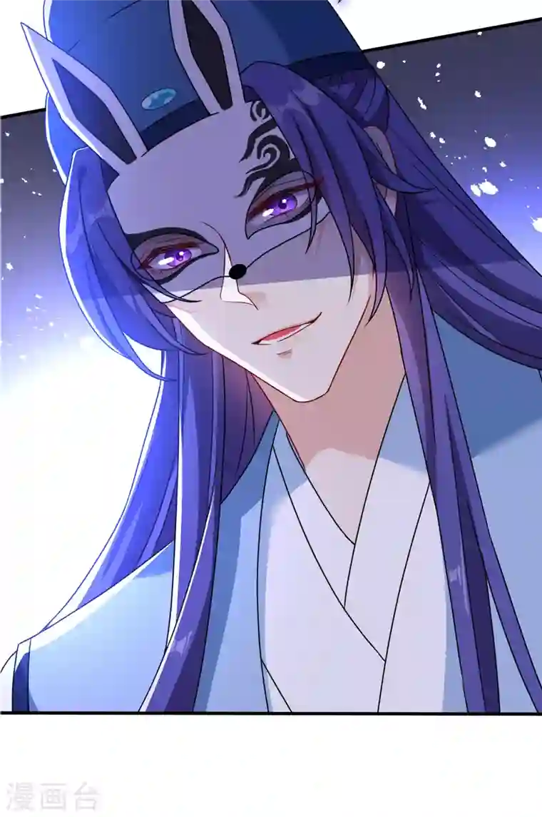 兽黑狂妃第64话 慕无双，你完了