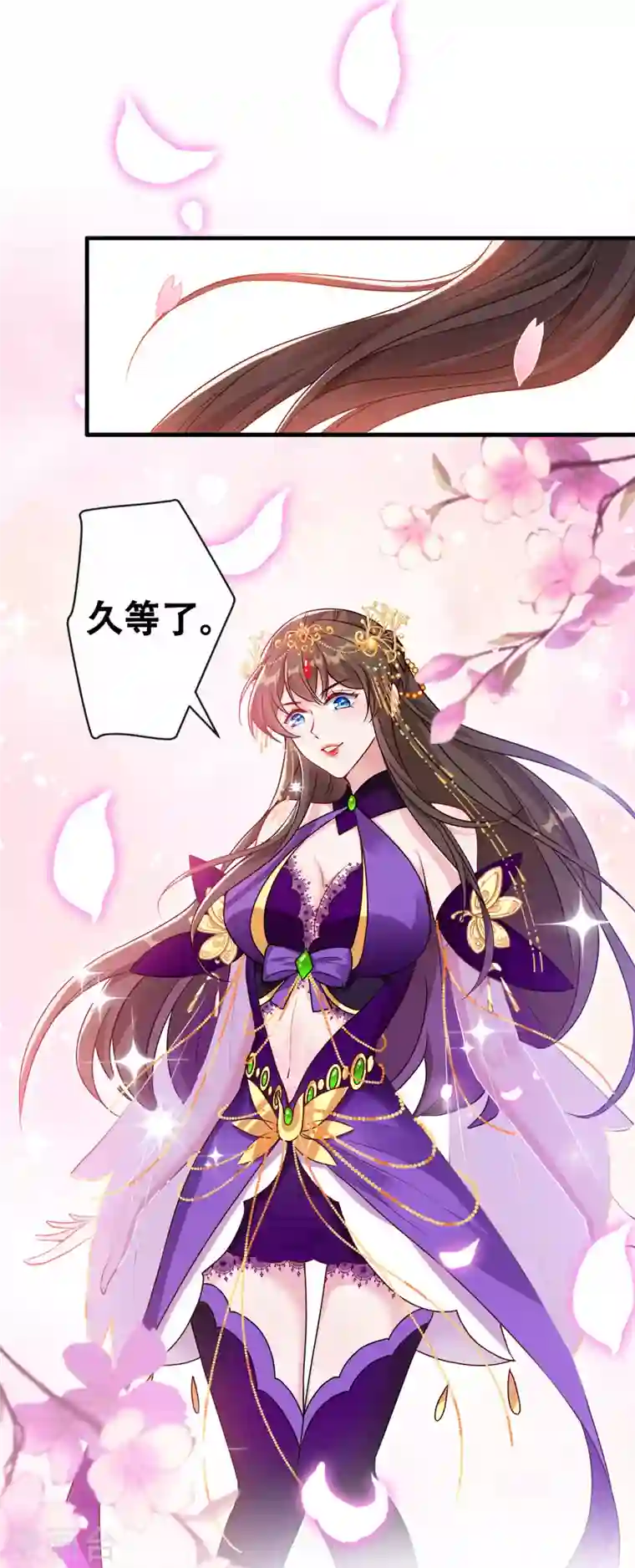 兽黑狂妃第64话 慕无双，你完了