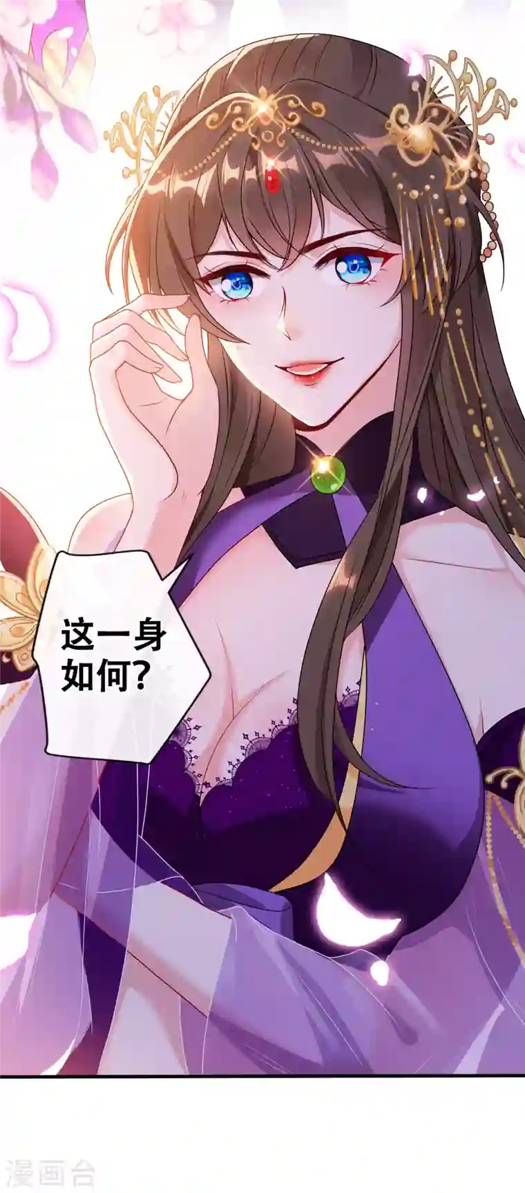 兽黑狂妃第64话 慕无双，你完了