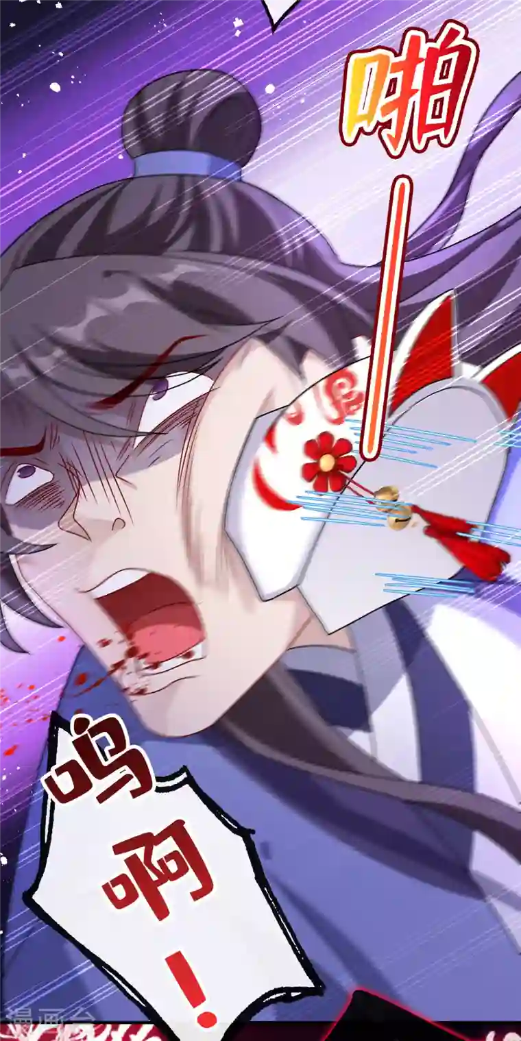 兽黑狂妃第65话 妇唱夫随罢了